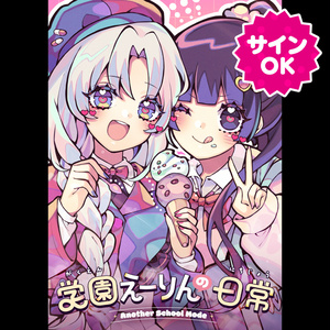 サインOK】ビートまりお東方音ゲーBEST!!（2枚組CD） - ビートまりお