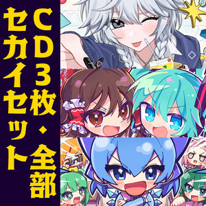 ゼクス Z/X B42-081 憧れ追う望みの約束 八千代 (MGNR