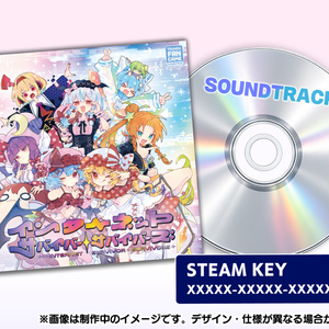 幻想遊戯 Grand Medley CD音源版（44.1kHz 16bit） - まらしぃ - BOOTH