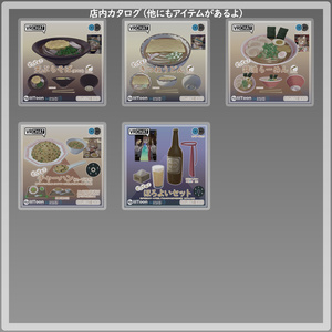 VRChat MA対応ギミック　ほろよいセット 缩略图 5