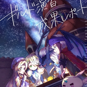 写真家/ジョゼフ アクリルキーホルダー - Cucumber - BOOTH