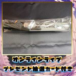 X enc'ountロゴ入り/16色ペンライト「抽選カード付き」