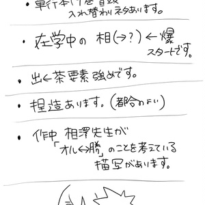 フメイギオンフ