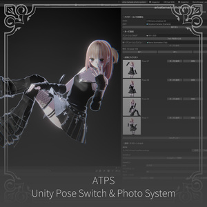 ATPS【Unity Photo System】