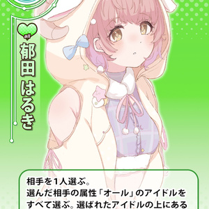 葛城リーリヤ　サプライ　セット 葛城リーリヤ① スリーブ - ハイプリエステス - BOOTH