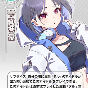 葛城リーリヤ　サプライ　セット Amazon.co.jp: ブシロード スリーブコレクション ハイグレード