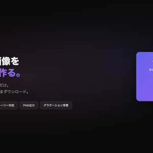 Insta Template Maker — Instagram投稿テンプレートメーカー
