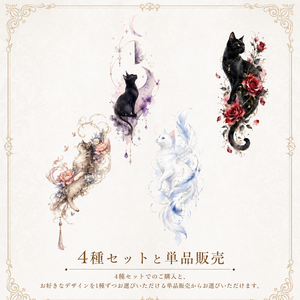 【単品販売有】猫のタトゥーセット[VRC想定]