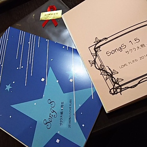 サクラ大戦 #加山雄一 背(改) 月花 (加山・大神) - 桜岡健 1123東