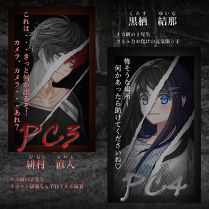 MM号　殺人事件　マーダーミステリー　Vol3 マーダーミステリー「三元錠殺人事件」 - OkayuMan - BOOTH