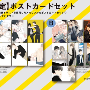 ギヴン」スペシャルカードセット＜3枚入り＞ - 「ギヴン」公式SHOP