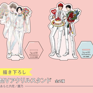 moment×アメイロ9周年】倉橋トモ『明けても暮れても - 続 いつか恋に