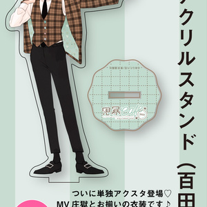 鬼暴Cafe2023　百田アクリルスタンド
