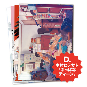 Γ 左京亜也『クロネコ彼氏シリーズ』 直筆サイン入り アートグラフ 左京亜也『クロネコ彼氏』高級複製原画 「B」 直筆サイン