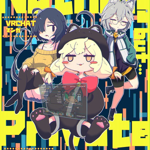 【VRChat漫画】Nothing but Private World