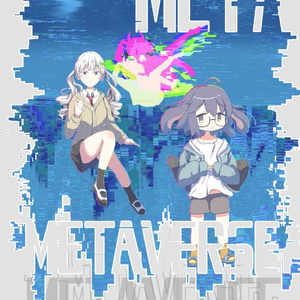 【VRChat漫画】メタ・メタバース.dat
