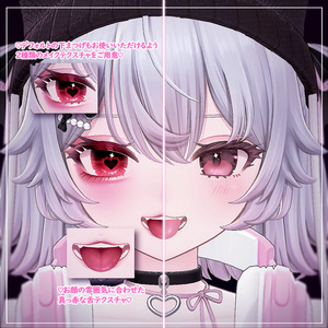 【ルナリィ - Lunary -】病みかわ ♡ デビル【MAKE＆EYE Texture】 缩略图 4