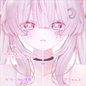【セレナ - Selena -】Fleur【MAKE＆EYE Texture】 缩略图 4