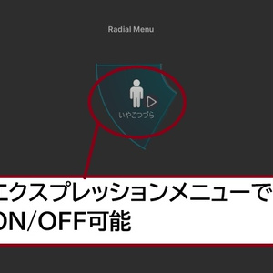 【VRChat想定/MA対応】だれでも簡易な領域ギミック G-003 缩略图 2
