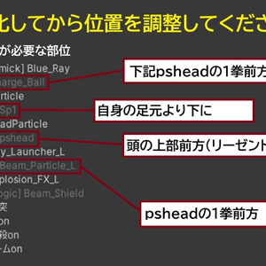【VRChat想定/MA対応】「出し切ろうぜ」ギミック G-006 缩略图 3