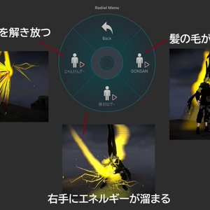 【VRChat想定/MA対応】「だから ありったけを...」ギミック G-008 缩略图 2
