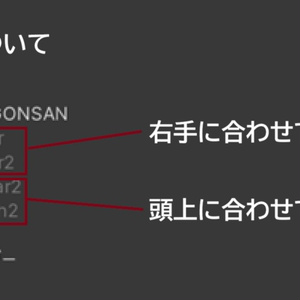 【VRChat想定/MA対応】「だから ありったけを...」ギミック G-008 缩略图 5