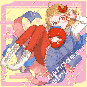 nanodesu - EP