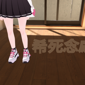 連れ歩き希死念慮