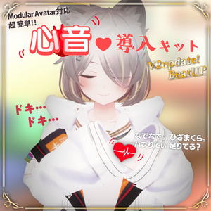 VRChat向け フルトラ]VRトラッカー 「ぽてとら」 - potesuto - BOOTH