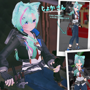 SORBUS for Tolass 缩略图 8