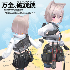 SORBUS for Tolass 缩略图 3