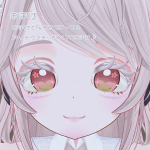 【無料/FREE】PINKMAKE　リナシータ/Rinasciita 対応　おまけあり！！ 缩略图 4