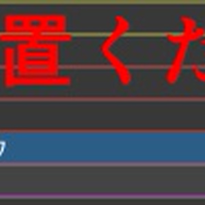 【簡単導入VRChat】どこでも召喚ギミック【VRC Raycast】 缩略图 5