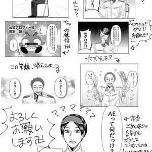 トランプ風ランダムアクキー♡（バニーVr,）5個セット - 高崎