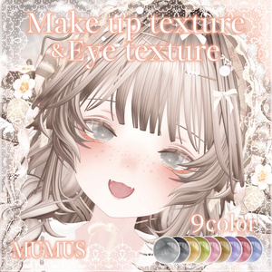 11 avatars】【VRC Hair】♥ Lili_Hair ♥ - Nanaha - BOOTH