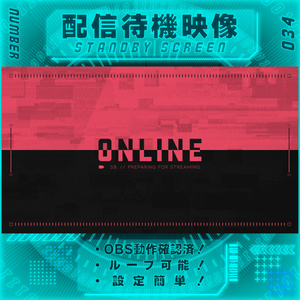 【配信待機画面　Vol.34】　配信者様向け・ループ素材