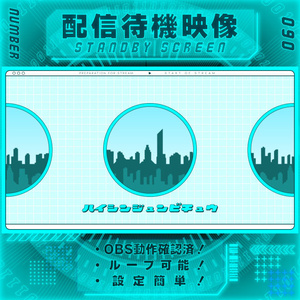 【配信待機画面　Vol.60】　配信者様向け・ループ素材