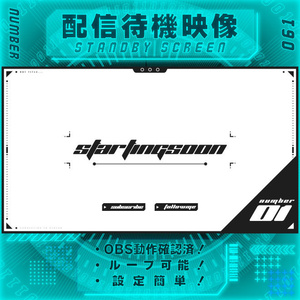 【配信待機画面　Vol.61】　配信者様向け・ループ素材