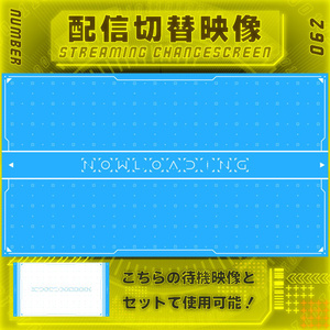 【配信切替映像　Vol.62】　配信者様向け・組み合わせ