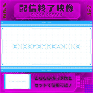 【配信終了映像　Vol.62】　配信者様向け・組み合わせ