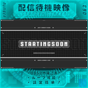 【配信待機画面　Vol.63】　配信者様向け・ループ素材