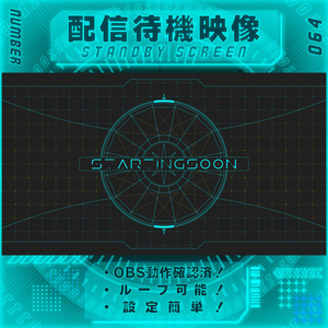 【配信待機画面　Vol.64】　配信者様向け・ループ素材