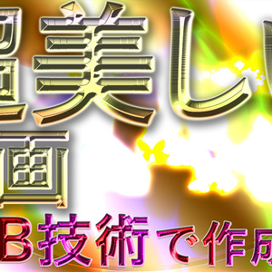 超かっこいい有料動画素材！美しい抽象画と輝くライトの背景♪