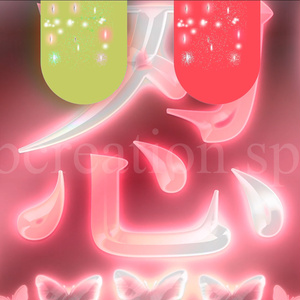 【超かわいい】有料動画背景素材！女の子向けでくノ一を連想する忍（漢字）♪