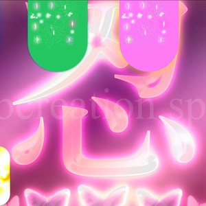 【高齢女性用】シニア向け紫色青色動画背景素材！紫色の蝶と忍という漢字！