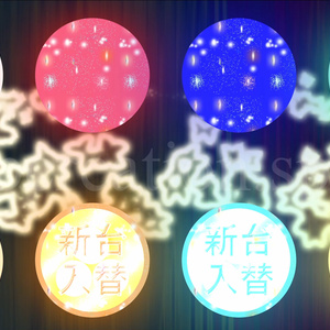【超かわいい】有料動画背景素材！新台入れ替えという文字とパチンコ玉♪