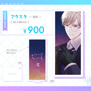 【28点】社築缶バッジまとめて 非公式】社築缶バッジ【にじさんじ】 - mesmes - BOOTH