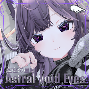 🌌Astral Void Eyes Animated Eye Texture Pack/星淵の瞳 動くアイテクスチャパック🌌