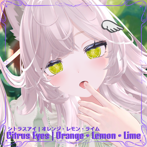 🍋‍🟩Citrus Eyes | Orange • Lemon • Lime/シトラスアイ｜オレンジ・レモン・ライム🍋‍🟩