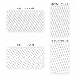 無断転載禁止・AI学習禁止の文字が入った透かし・ウォーターマーク用パターン素材　高画質ベクター
